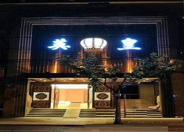 师宗哪个KTV出台陪酒服务好-英皇国际KTV消费服务点评