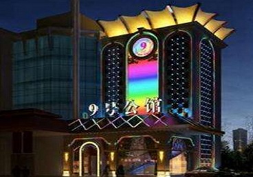 师宗好玩开放荤素KTV推荐-九号公馆KTV消费价格口碑点评